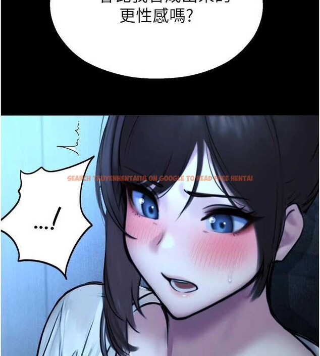 查看漫画校園禁播角落 - 第13話-第一次自慰給陌生人看 - tymanga.com中的4025556图片