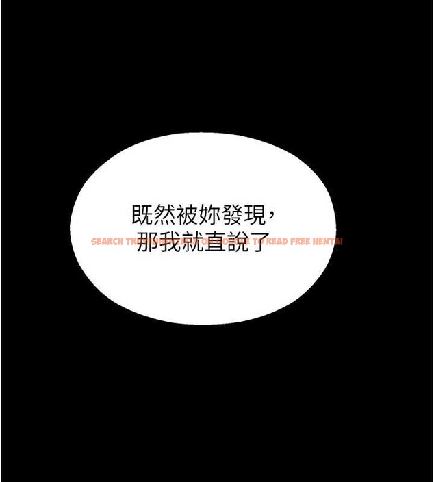 查看漫画校園禁播角落 - 第13話-第一次自慰給陌生人看 - tymanga.com中的4025564图片