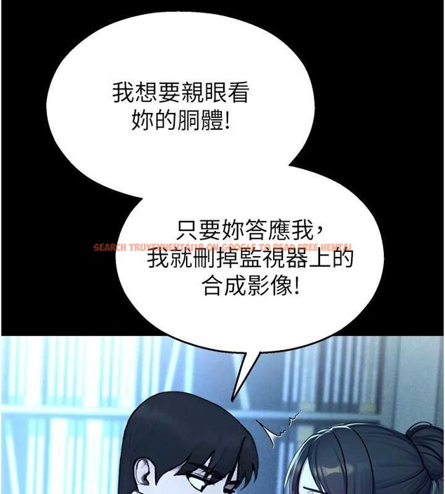 查看漫画校園禁播角落 - 第13話-第一次自慰給陌生人看 - tymanga.com中的4025565图片