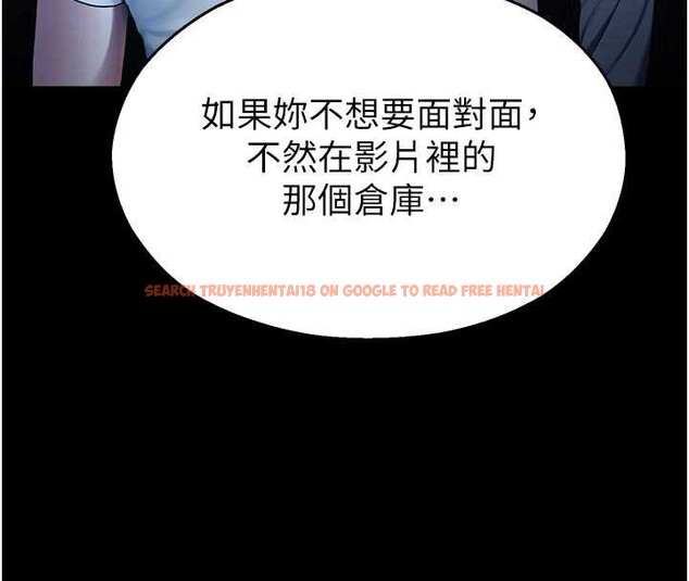 查看漫画校園禁播角落 - 第13話-第一次自慰給陌生人看 - tymanga.com中的4025571图片