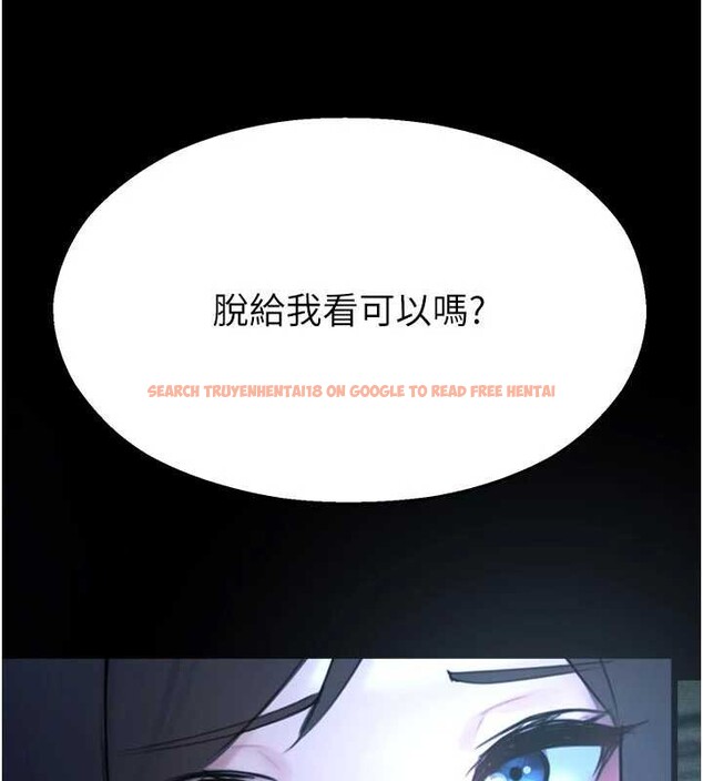 查看漫画校園禁播角落 - 第13話-第一次自慰給陌生人看 - tymanga.com中的4025572图片