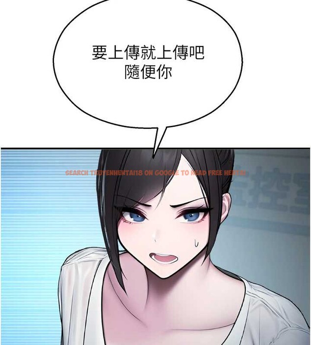 查看漫画校園禁播角落 - 第13話-第一次自慰給陌生人看 - tymanga.com中的4025587图片