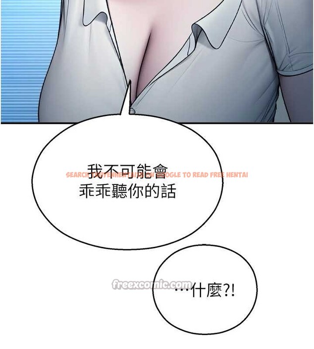 查看漫画校園禁播角落 - 第13話-第一次自慰給陌生人看 - tymanga.com中的4025588图片