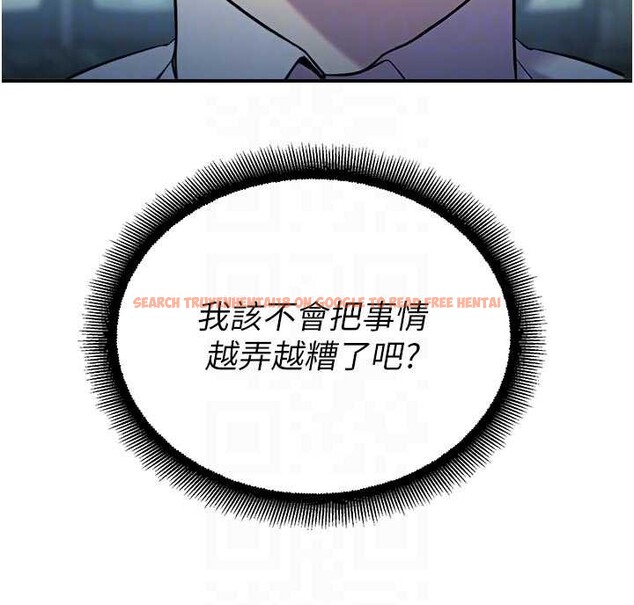 查看漫画校園禁播角落 - 第13話-第一次自慰給陌生人看 - tymanga.com中的4025595图片