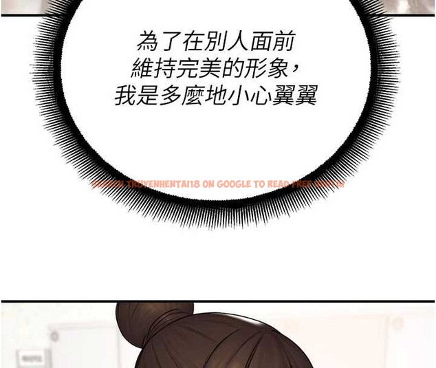 查看漫画校園禁播角落 - 第13話-第一次自慰給陌生人看 - tymanga.com中的4025602图片