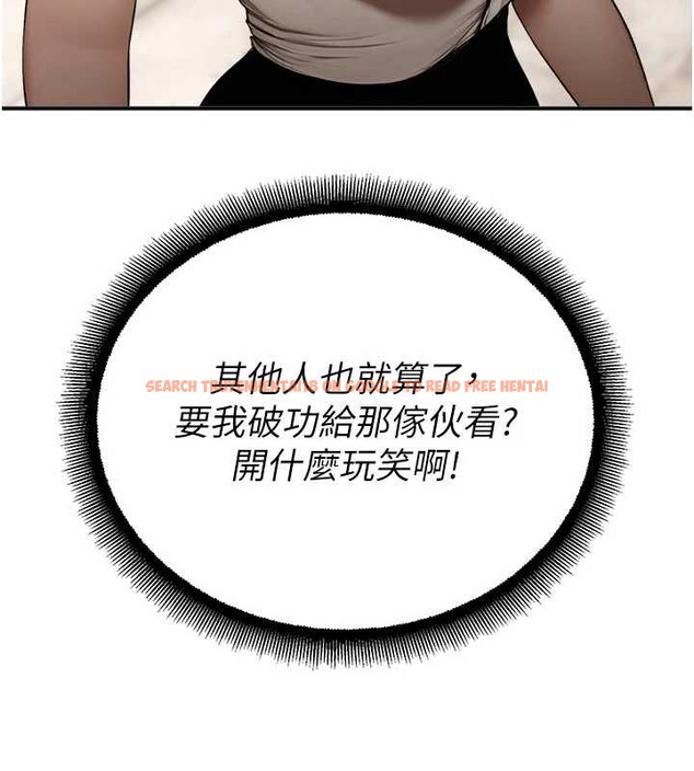 查看漫画校園禁播角落 - 第13話-第一次自慰給陌生人看 - tymanga.com中的4025604图片