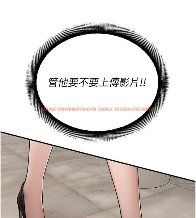 查看漫画校園禁播角落 - 第13話-第一次自慰給陌生人看 - tymanga.com中的4025605图片