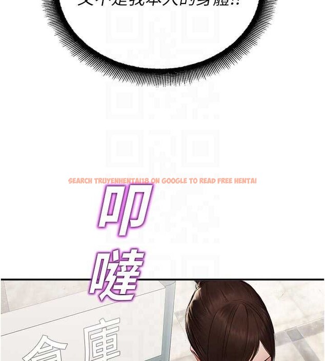 查看漫画校園禁播角落 - 第13話-第一次自慰給陌生人看 - tymanga.com中的4025607图片