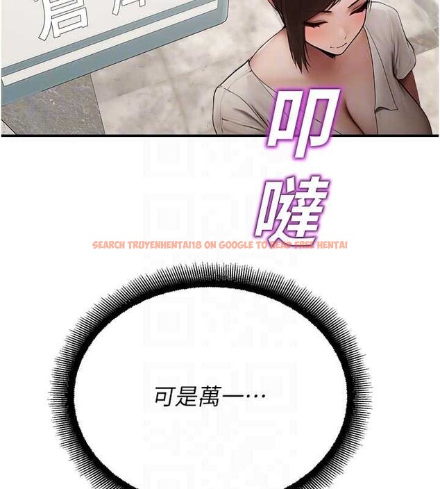 查看漫画校園禁播角落 - 第13話-第一次自慰給陌生人看 - tymanga.com中的4025608图片