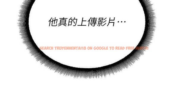 查看漫画校園禁播角落 - 第13話-第一次自慰給陌生人看 - tymanga.com中的4025610图片