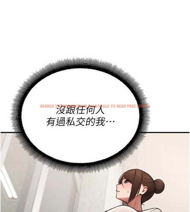 查看漫画校園禁播角落 - 第13話-第一次自慰給陌生人看 - tymanga.com中的4025611图片