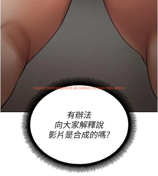 查看漫画校園禁播角落 - 第13話-第一次自慰給陌生人看 - tymanga.com中的4025615图片