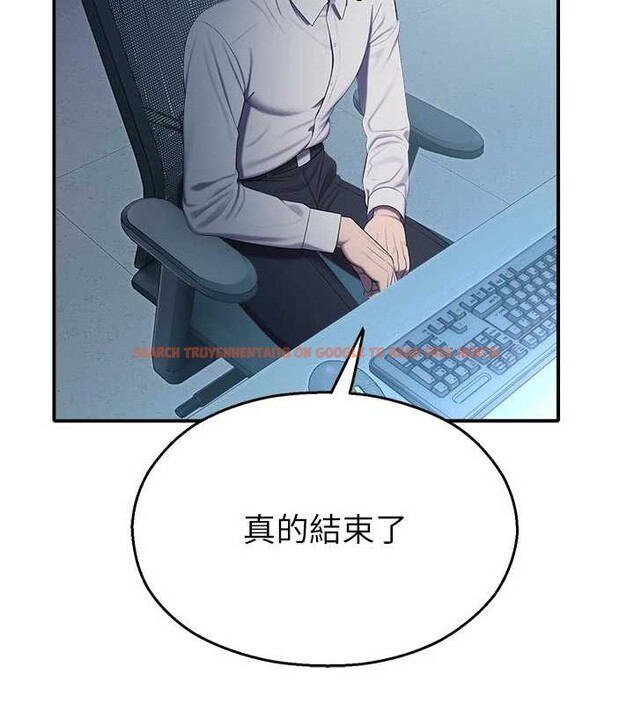 查看漫画校園禁播角落 - 第13話-第一次自慰給陌生人看 - tymanga.com中的4025617图片