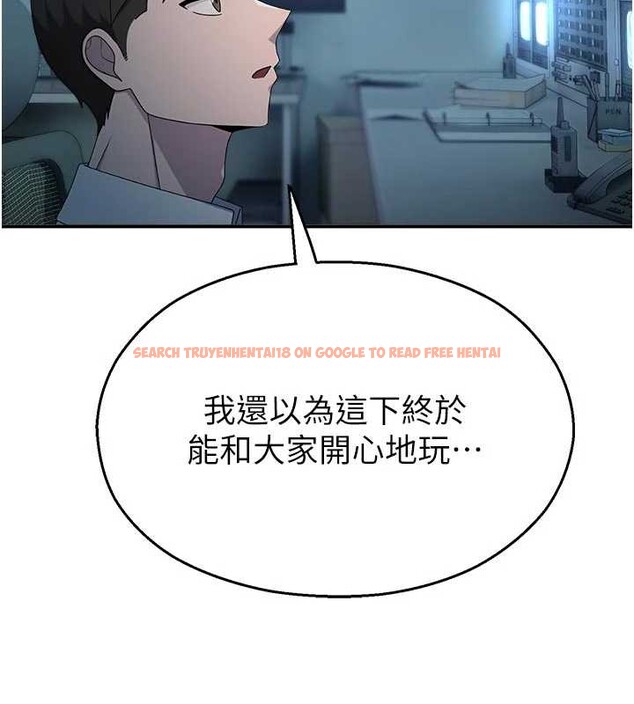 查看漫画校園禁播角落 - 第13話-第一次自慰給陌生人看 - tymanga.com中的4025619图片