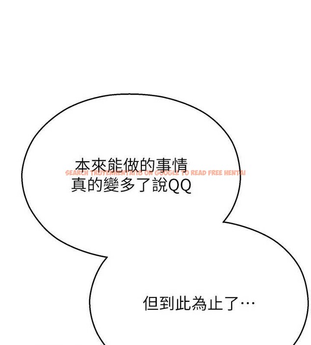 查看漫画校園禁播角落 - 第13話-第一次自慰給陌生人看 - tymanga.com中的4025620图片