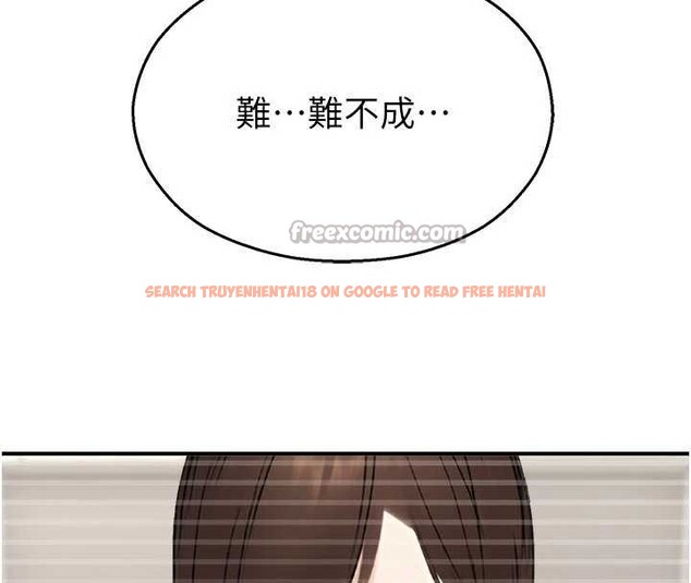 查看漫画校園禁播角落 - 第13話-第一次自慰給陌生人看 - tymanga.com中的4025627图片