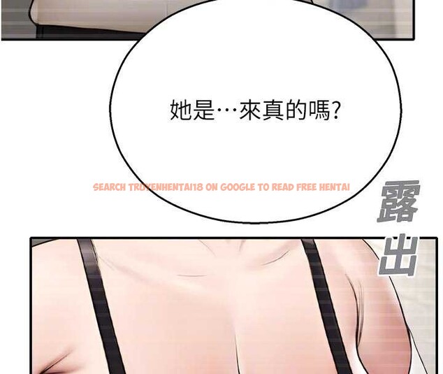 查看漫画校園禁播角落 - 第13話-第一次自慰給陌生人看 - tymanga.com中的4025631图片