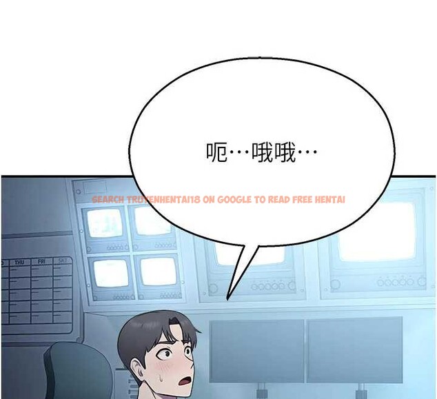 查看漫画校園禁播角落 - 第13話-第一次自慰給陌生人看 - tymanga.com中的4025635图片