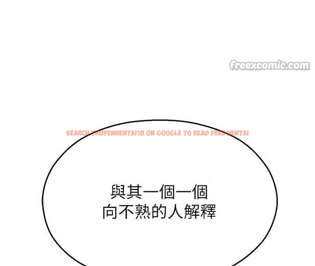 查看漫画校園禁播角落 - 第13話-第一次自慰給陌生人看 - tymanga.com中的4025640图片