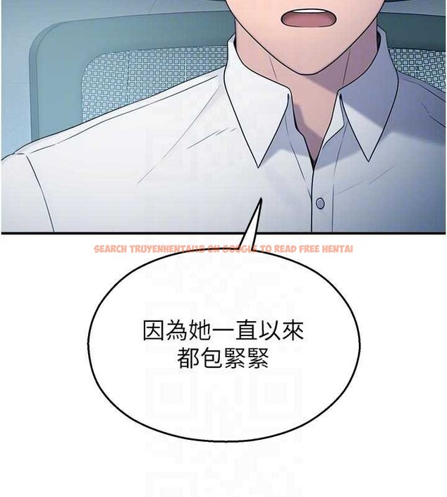 查看漫画校園禁播角落 - 第13話-第一次自慰給陌生人看 - tymanga.com中的4025650图片