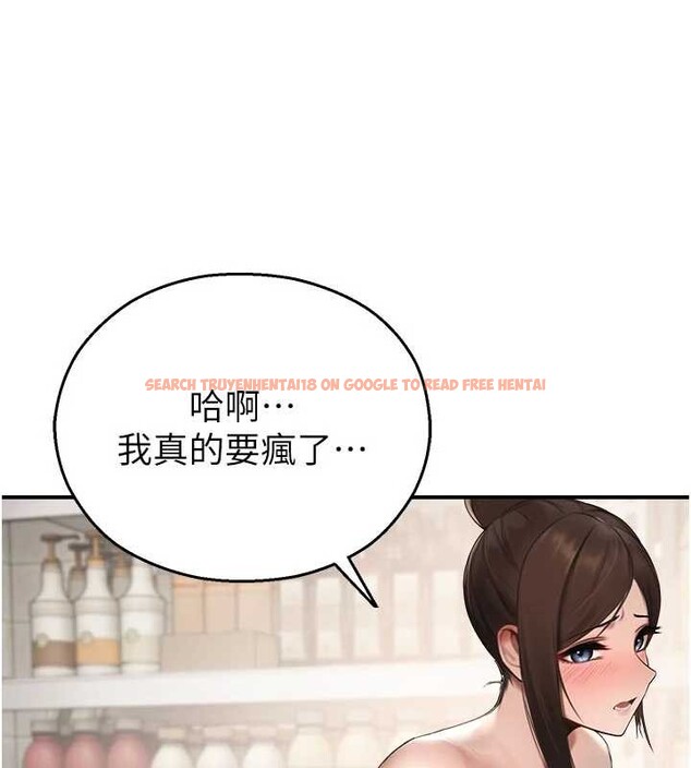 查看漫画校園禁播角落 - 第13話-第一次自慰給陌生人看 - tymanga.com中的4025659图片