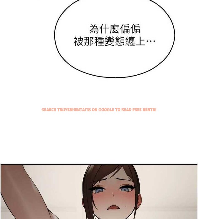 查看漫画校園禁播角落 - 第13話-第一次自慰給陌生人看 - tymanga.com中的4025661图片