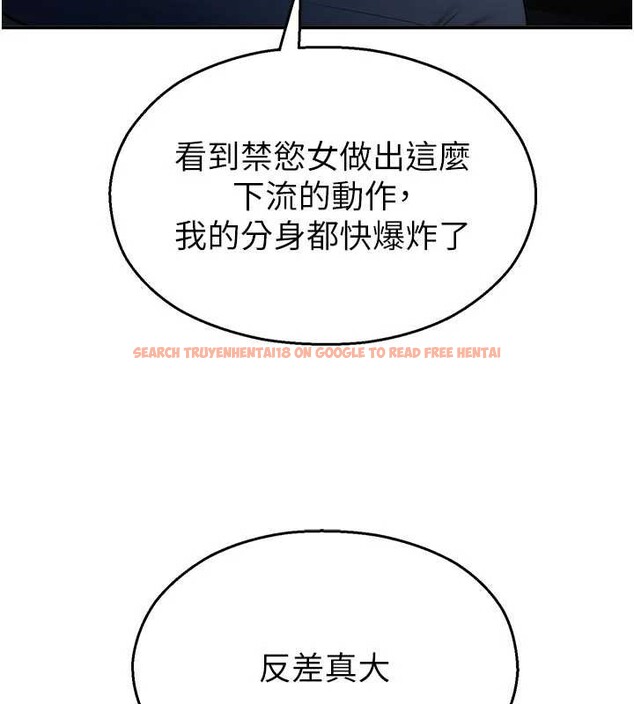 查看漫画校園禁播角落 - 第13話-第一次自慰給陌生人看 - tymanga.com中的4025678图片