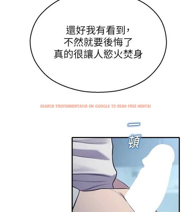 查看漫画校園禁播角落 - 第13話-第一次自慰給陌生人看 - tymanga.com中的4025682图片