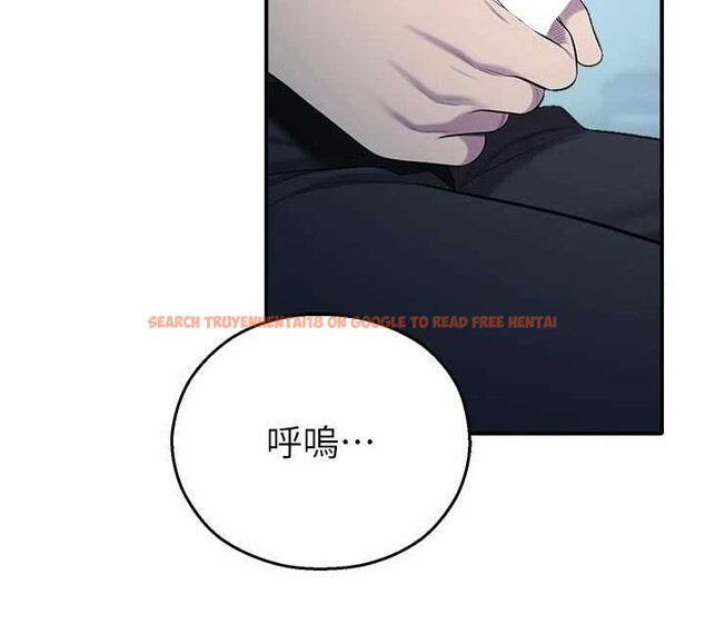 查看漫画校園禁播角落 - 第13話-第一次自慰給陌生人看 - tymanga.com中的4025683图片