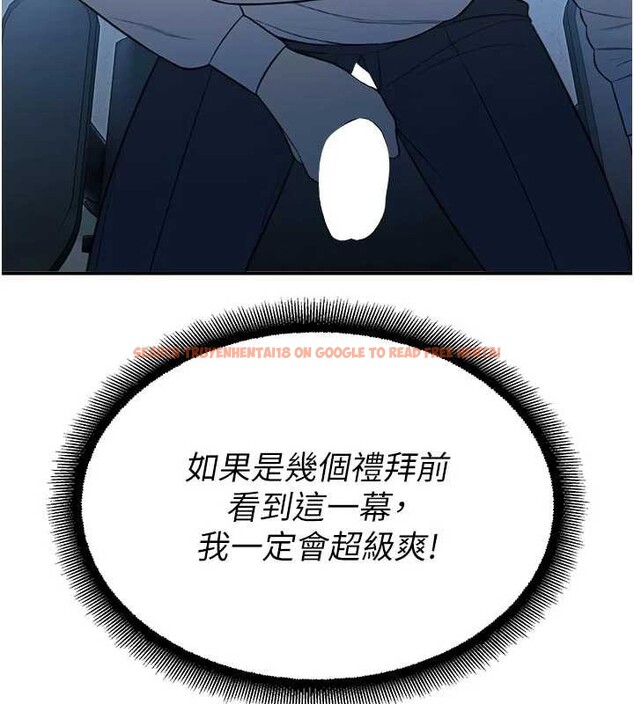 查看漫画校園禁播角落 - 第13話-第一次自慰給陌生人看 - tymanga.com中的4025686图片