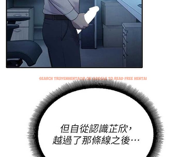 查看漫画校園禁播角落 - 第13話-第一次自慰給陌生人看 - tymanga.com中的4025688图片