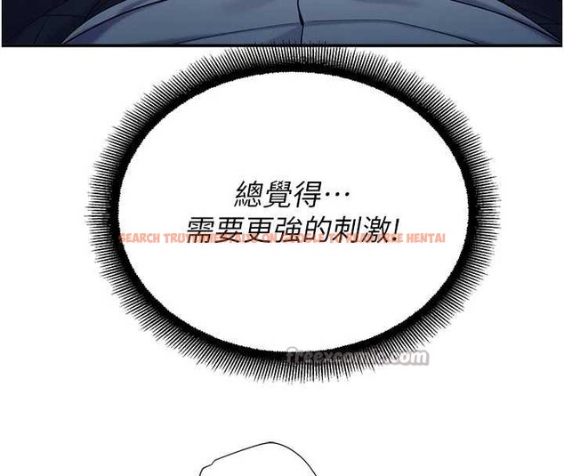 查看漫画校園禁播角落 - 第13話-第一次自慰給陌生人看 - tymanga.com中的4025692图片