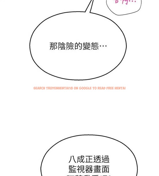 查看漫画校園禁播角落 - 第13話-第一次自慰給陌生人看 - tymanga.com中的4025694图片