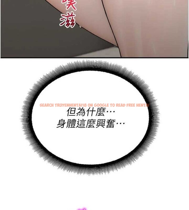 查看漫画校園禁播角落 - 第13話-第一次自慰給陌生人看 - tymanga.com中的4025701图片