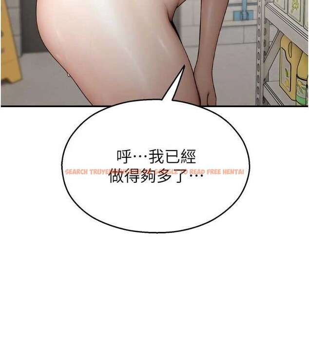 查看漫画校園禁播角落 - 第13話-第一次自慰給陌生人看 - tymanga.com中的4025709图片