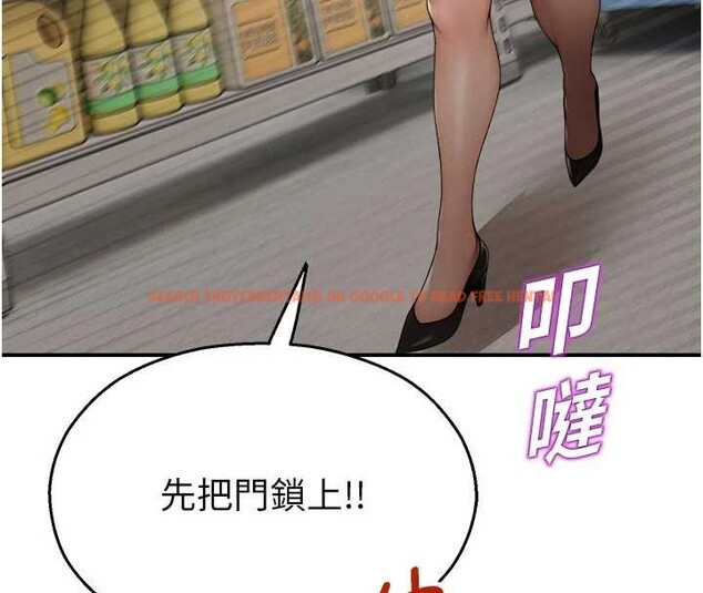 查看漫画校園禁播角落 - 第13話-第一次自慰給陌生人看 - tymanga.com中的4025719图片