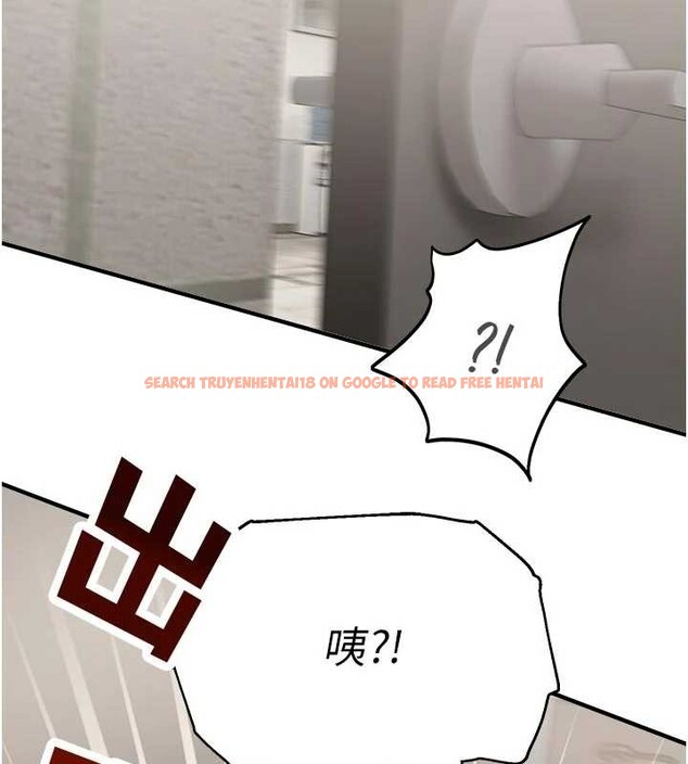 查看漫画校園禁播角落 - 第13話-第一次自慰給陌生人看 - tymanga.com中的4025721图片