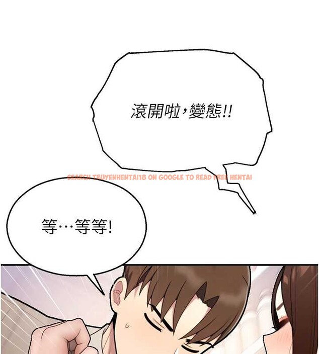 查看漫画校園禁播角落 - 第14話-強逼禁慾女開葷 - tymanga.com中的4050979图片 查看漫画校園禁播角落 - 第14話-強逼禁慾女開葷 - tymanga.com中的4050979图片