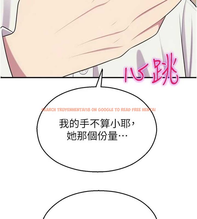 查看漫画校園禁播角落 - 第14話-強逼禁慾女開葷 - tymanga.com中的4050997图片 查看漫画校園禁播角落 - 第14話-強逼禁慾女開葷 - tymanga.com中的4050997图片