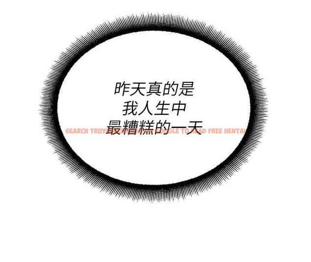 查看漫画校園禁播角落 - 第14話-強逼禁慾女開葷 - tymanga.com中的4051011图片 查看漫画校園禁播角落 - 第14話-強逼禁慾女開葷 - tymanga.com中的4051011图片