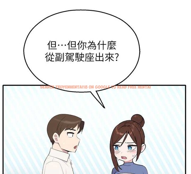 查看漫画校園禁播角落 - 第14話-強逼禁慾女開葷 - tymanga.com中的4051029图片 查看漫画校園禁播角落 - 第14話-強逼禁慾女開葷 - tymanga.com中的4051029图片