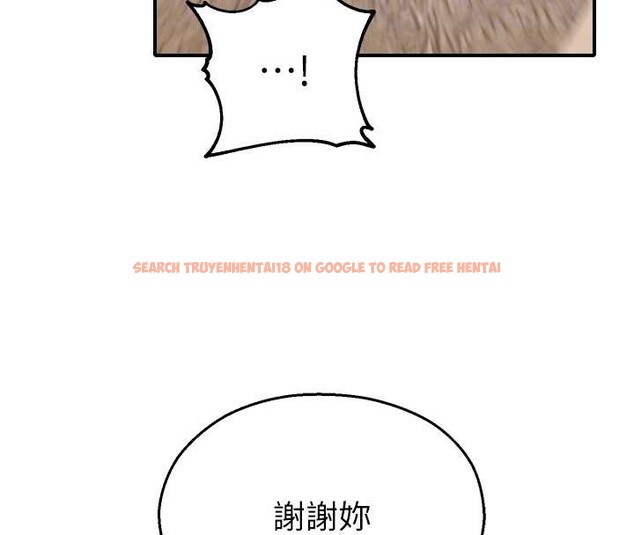 查看漫画校園禁播角落 - 第14話-強逼禁慾女開葷 - tymanga.com中的4051040图片 查看漫画校園禁播角落 - 第14話-強逼禁慾女開葷 - tymanga.com中的4051040图片