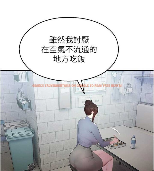 查看漫画校園禁播角落 - 第14話-強逼禁慾女開葷 - tymanga.com中的4051053图片 查看漫画校園禁播角落 - 第14話-強逼禁慾女開葷 - tymanga.com中的4051053图片