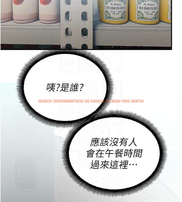 查看漫画校園禁播角落 - 第14話-強逼禁慾女開葷 - tymanga.com中的4051058图片 查看漫画校園禁播角落 - 第14話-強逼禁慾女開葷 - tymanga.com中的4051058图片