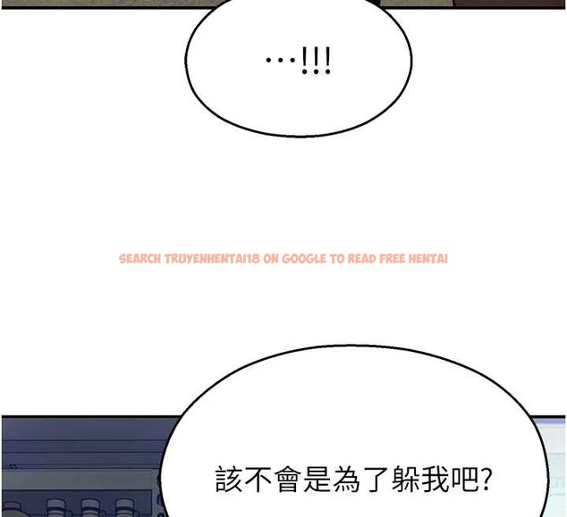 查看漫画校園禁播角落 - 第14話-強逼禁慾女開葷 - tymanga.com中的4051064图片 查看漫画校園禁播角落 - 第14話-強逼禁慾女開葷 - tymanga.com中的4051064图片