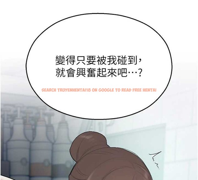 查看漫画校園禁播角落 - 第14話-強逼禁慾女開葷 - tymanga.com中的4051078图片 查看漫画校園禁播角落 - 第14話-強逼禁慾女開葷 - tymanga.com中的4051078图片