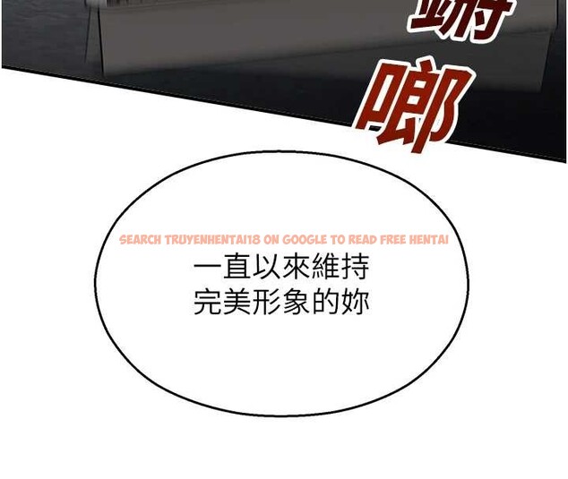 查看漫画校園禁播角落 - 第14話-強逼禁慾女開葷 - tymanga.com中的4051082图片 查看漫画校園禁播角落 - 第14話-強逼禁慾女開葷 - tymanga.com中的4051082图片