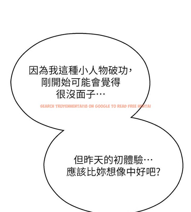 查看漫画校園禁播角落 - 第14話-強逼禁慾女開葷 - tymanga.com中的4051084图片 查看漫画校園禁播角落 - 第14話-強逼禁慾女開葷 - tymanga.com中的4051084图片