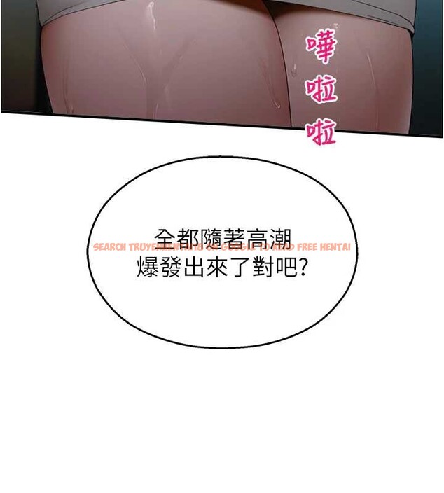 查看漫画校園禁播角落 - 第14話-強逼禁慾女開葷 - tymanga.com中的4051088图片 查看漫画校園禁播角落 - 第14話-強逼禁慾女開葷 - tymanga.com中的4051088图片