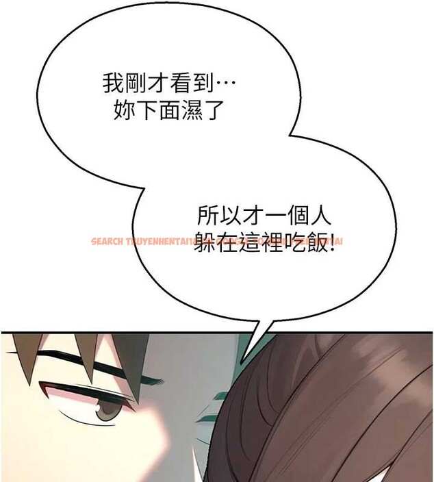 查看漫画校園禁播角落 - 第14話-強逼禁慾女開葷 - tymanga.com中的4051089图片 查看漫画校園禁播角落 - 第14話-強逼禁慾女開葷 - tymanga.com中的4051089图片